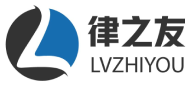 重庆律之友法律咨询有限公司